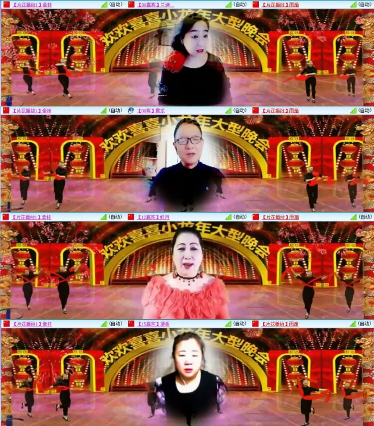 云中云🎤V娱热点