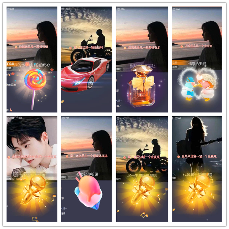 雪儿🎤V娱热点