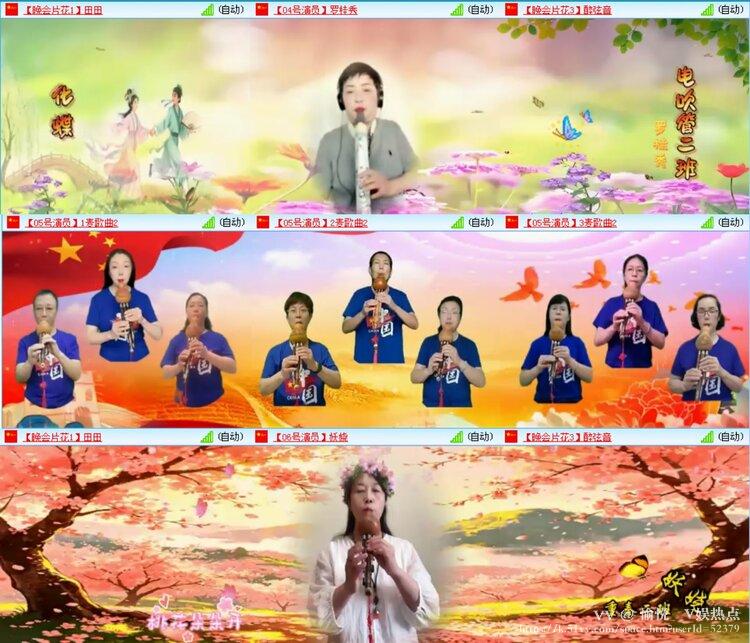 愉悦🎤V娱热点