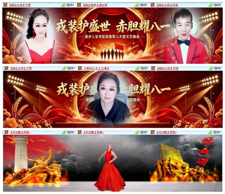 背影🎤V娱热点