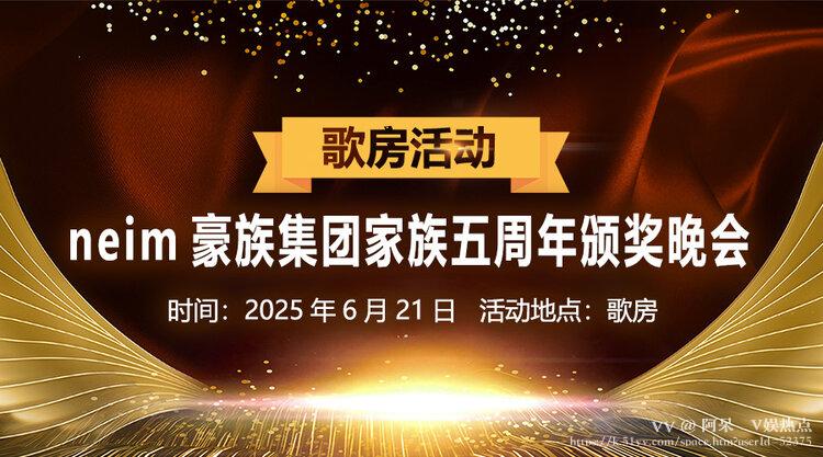 阿呆🎤V娱热点