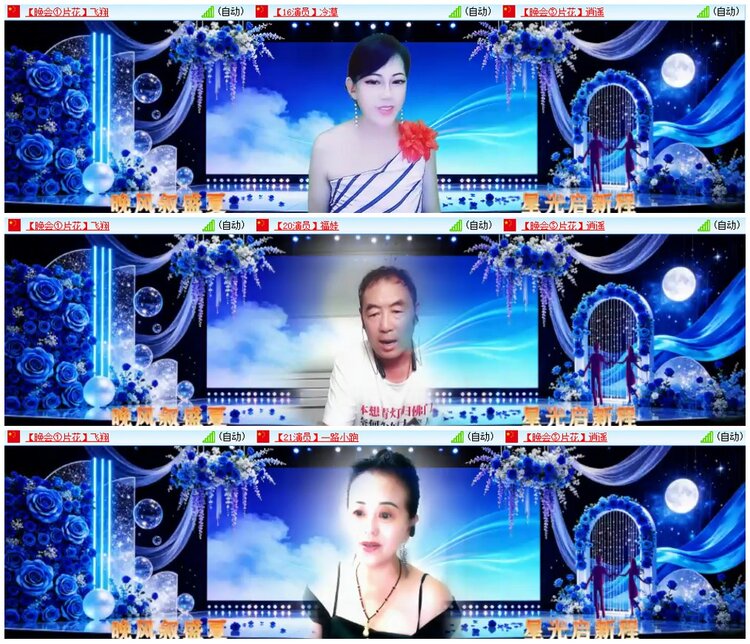 漂泊🎤V娱热点