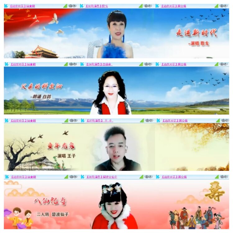 小浅🎤V娱热点