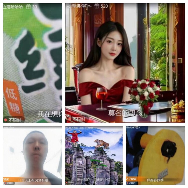 苏苏🎤V娱热点