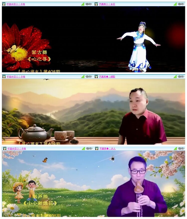 背影🎤V娱热点