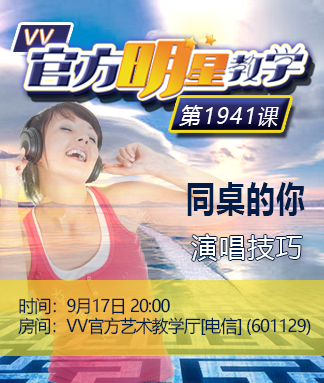 海涛🎤V娱热点