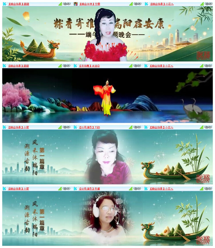 雪儿🎤V娱热点