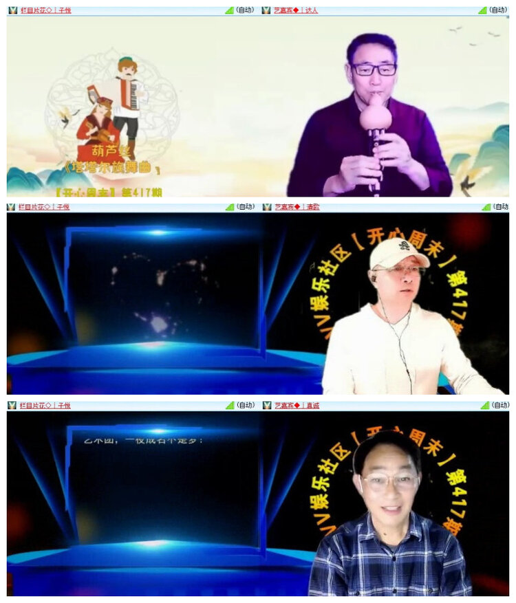 沛滢🎤V娱热点