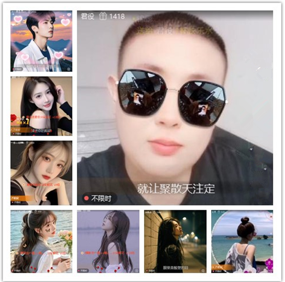 墨馨儿🎤V娱热点