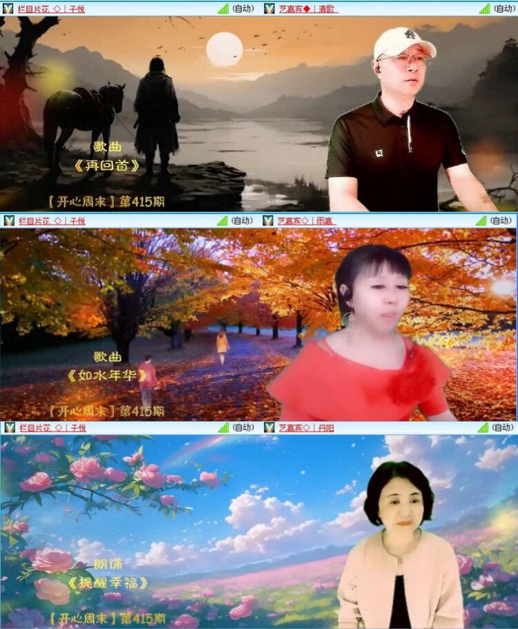 落雪🎤V娱热点