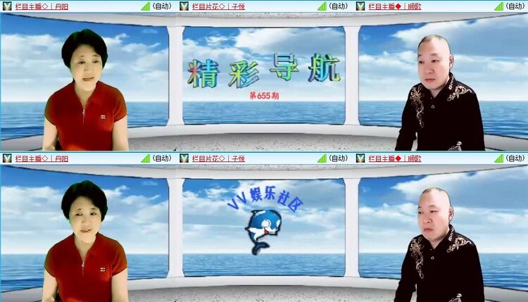 静一静🎤V娱热点