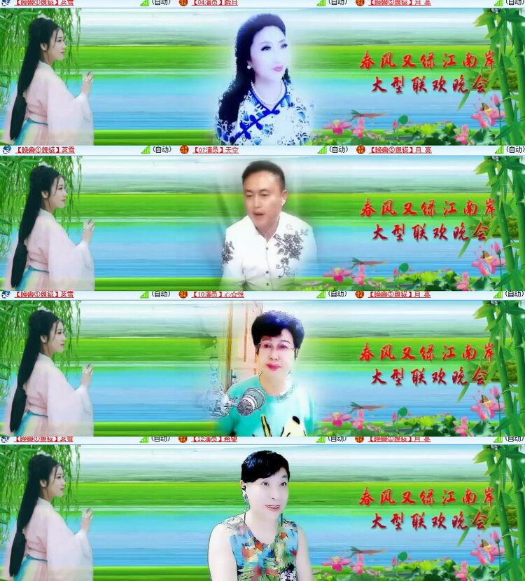 卓然🎤V娱热点