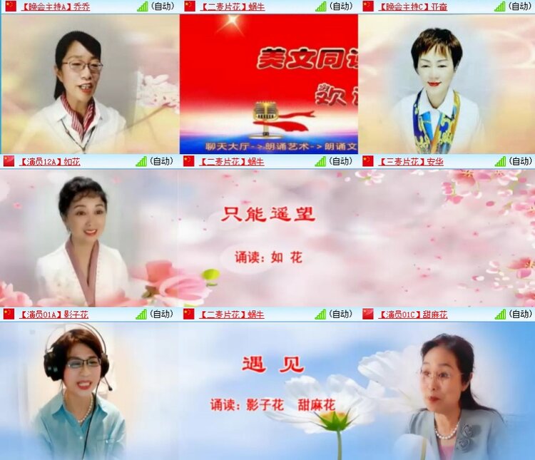 飞翔🎤V娱热点