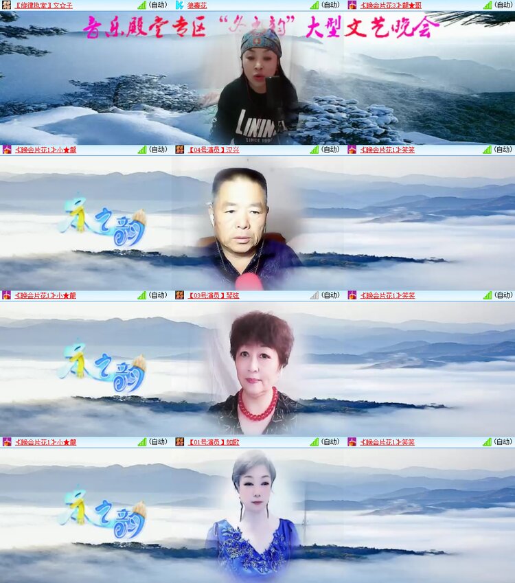 柠檬🎤V娱热点