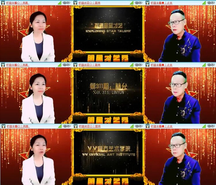 曾经🎤V娱热点