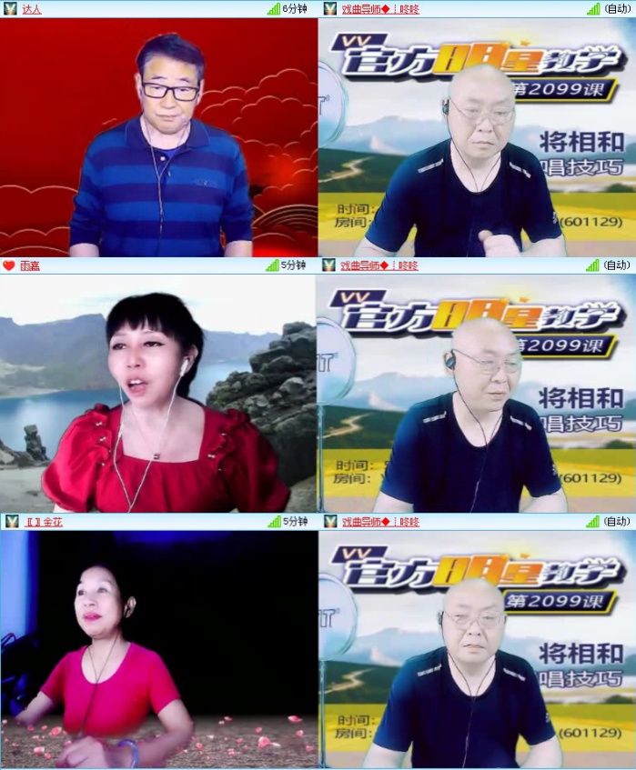 落雪🎤V娱热点