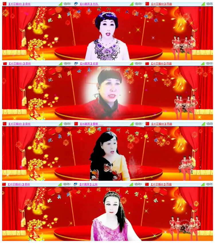 沛滢🎤V娱热点