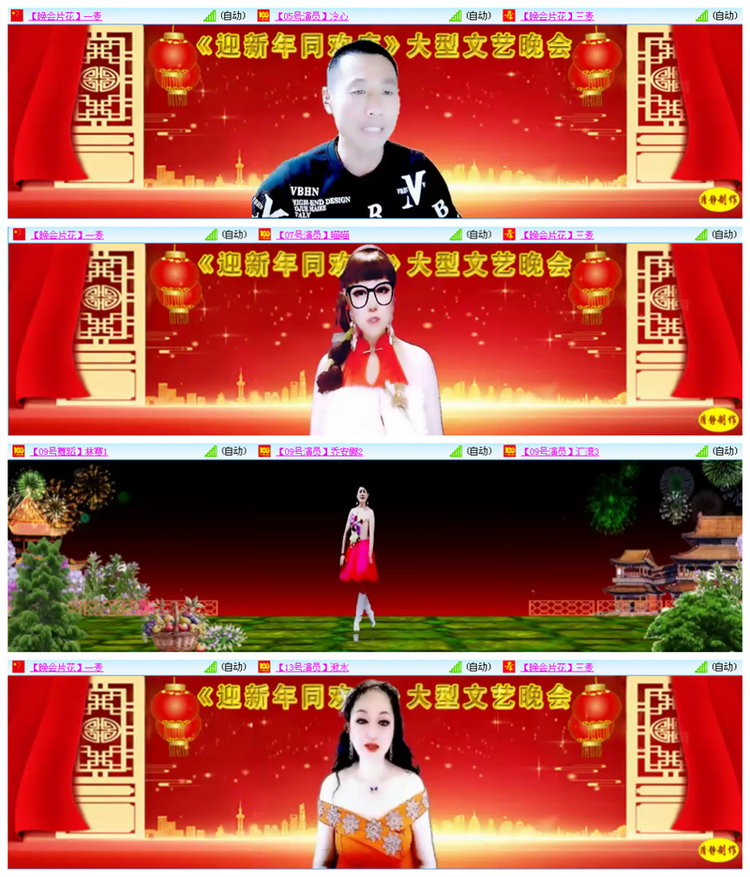 听云🎤V娱热点