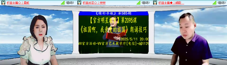 愉悦🎤V娱热点