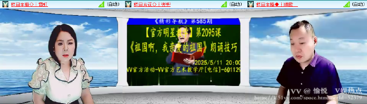 愉悦🎤V娱热点