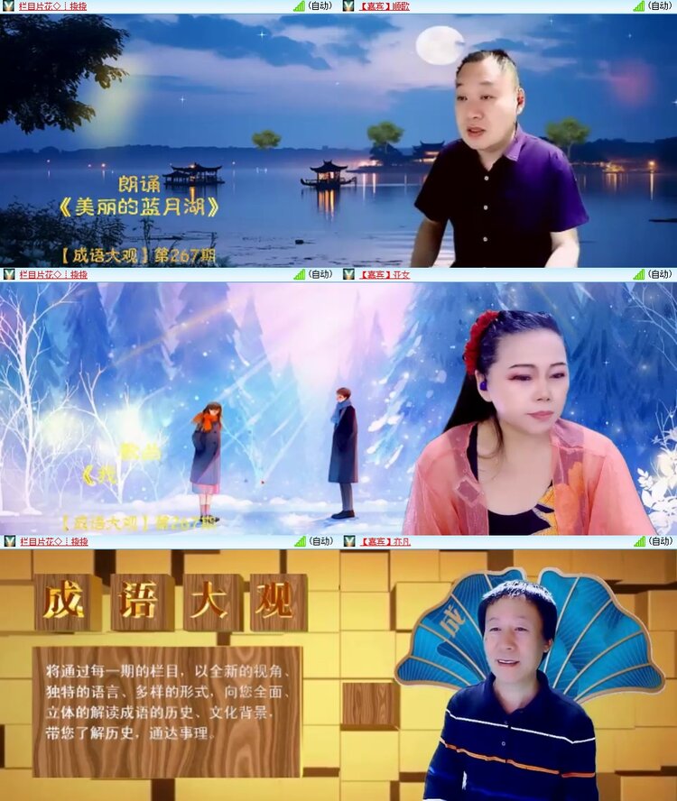 柠檬🎤V娱热点