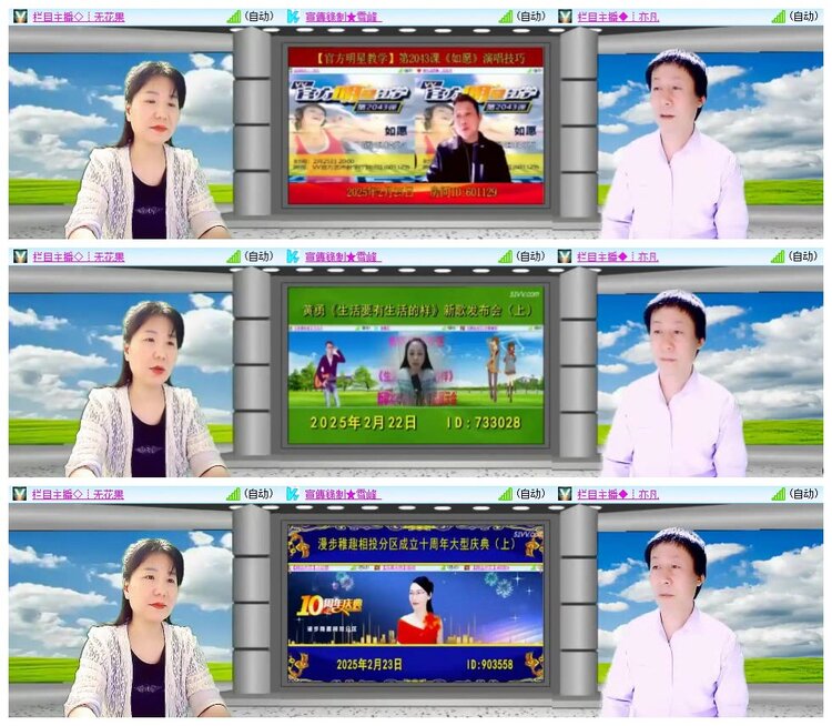 静一静🎤V娱热点