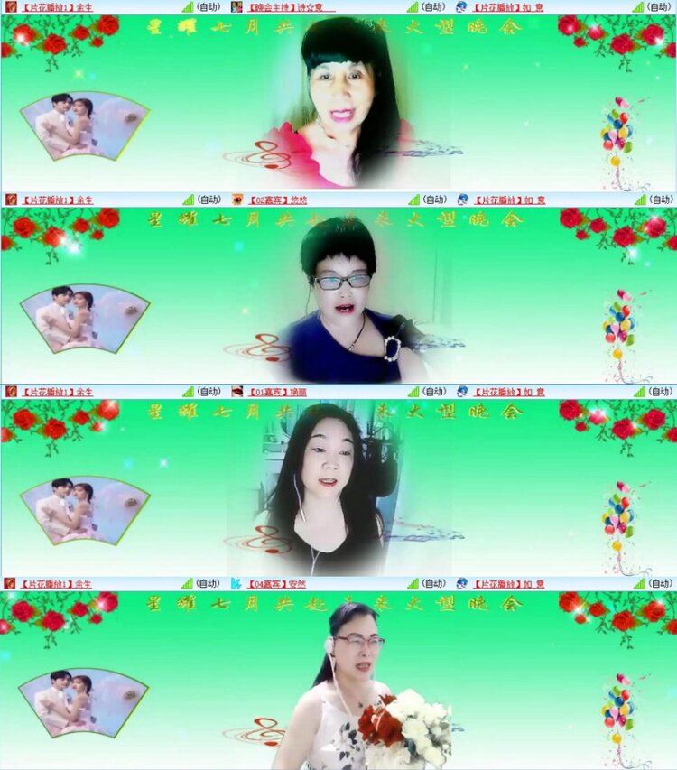 苏苏🎤V娱热点