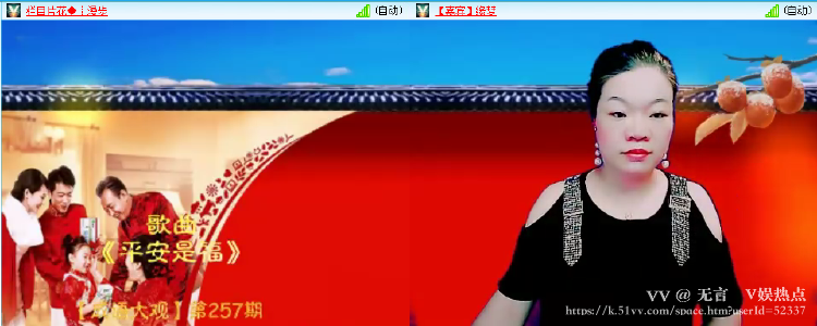 无言🎤V娱热点