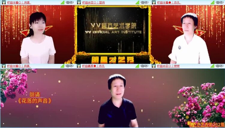 落雪🎤V娱热点