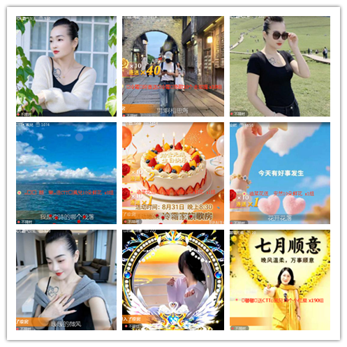 小浅🎤V娱热点