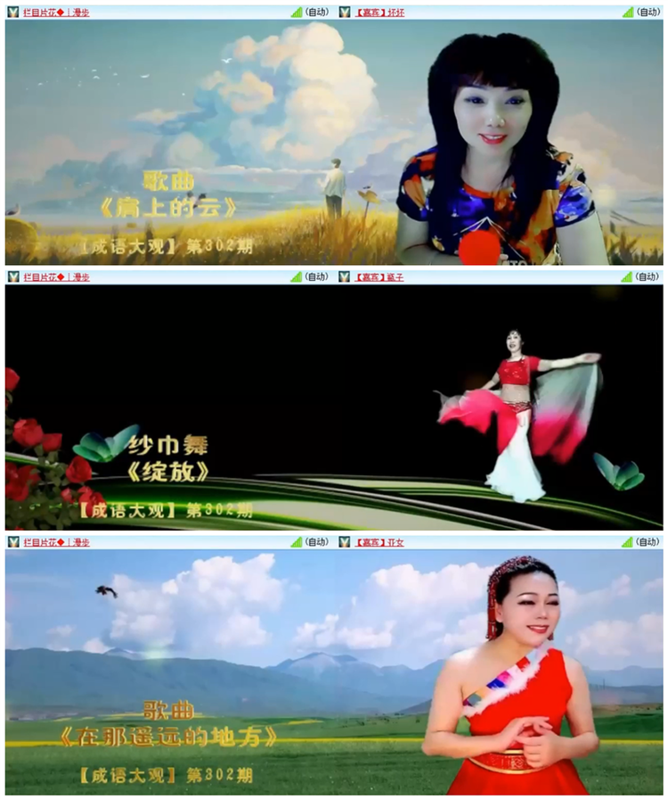 飞翔🎤V娱热点