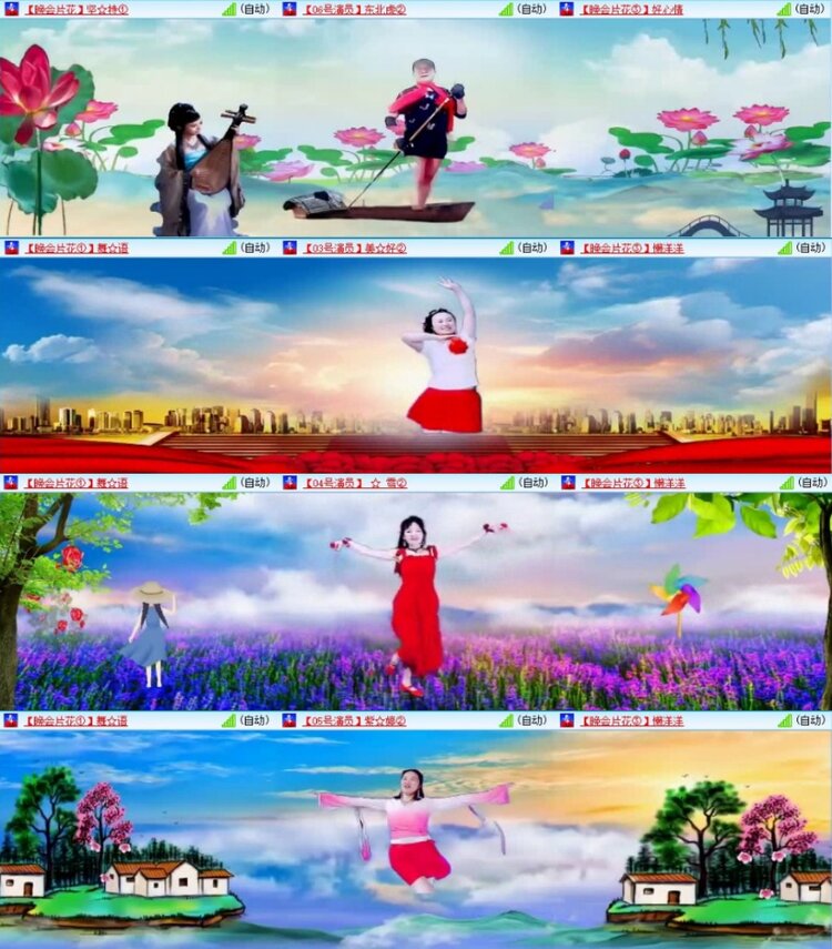 云中云🎤V娱热点