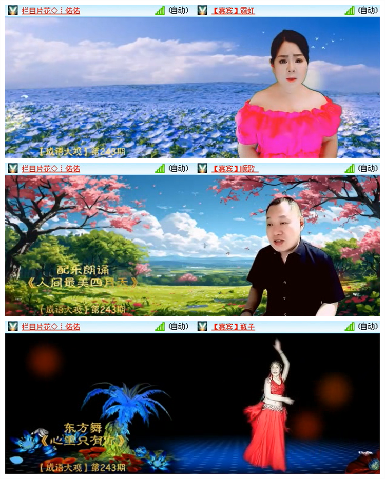 飘雪🎤V娱热点