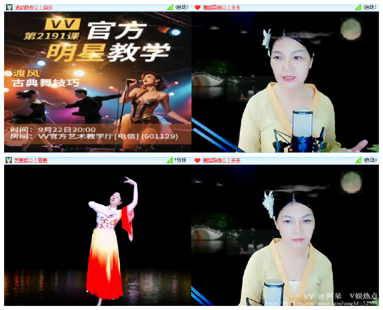 阿呆🎤V娱热点