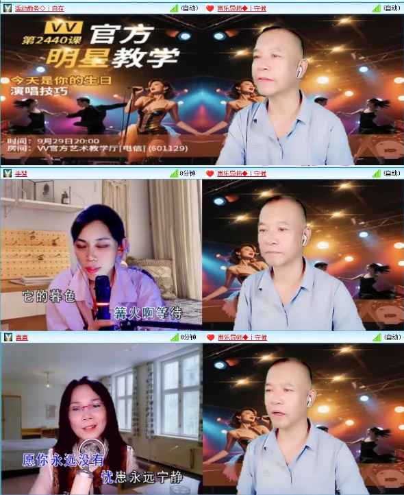 落雪🎤V娱热点