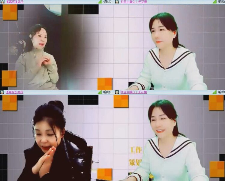 飞沙🎤V娱热点