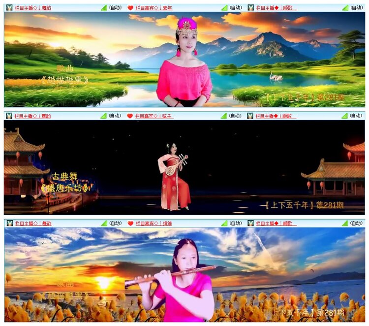 凡人🎤V娱热点