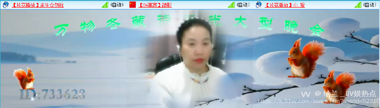 纳兰＿🎤V娱热点