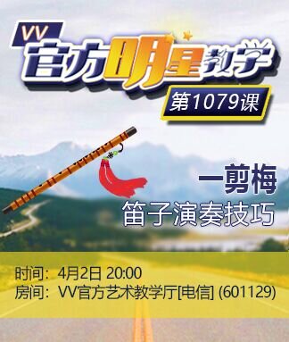 海燕🎤V娱热点