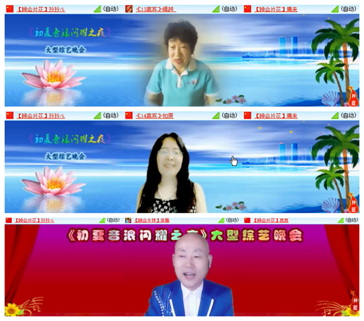 雪儿🎤V娱热点
