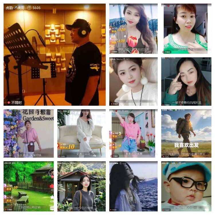 梅香🎤V娱热点