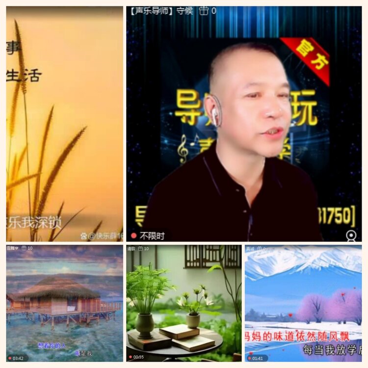 落雪🎤V娱热点