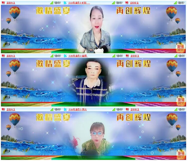漂泊🎤V娱热点
