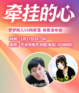 岩岩🎤V娱热点