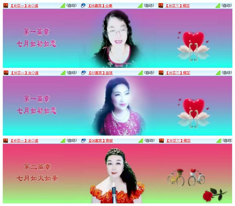 淡然🎤V娱热点