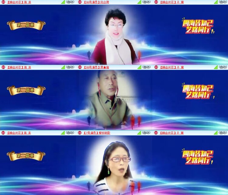 静一静🎤V娱热点