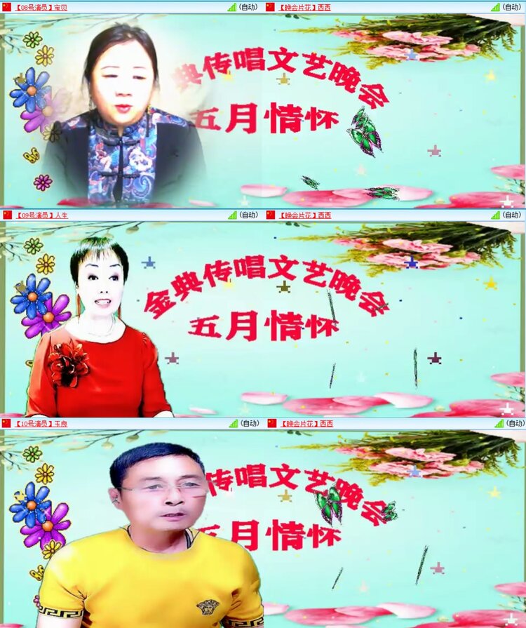 柠檬🎤V娱热点