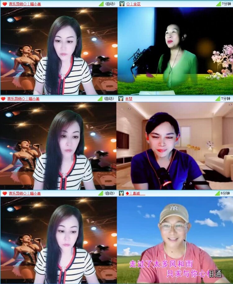 飞沙🎤V娱热点