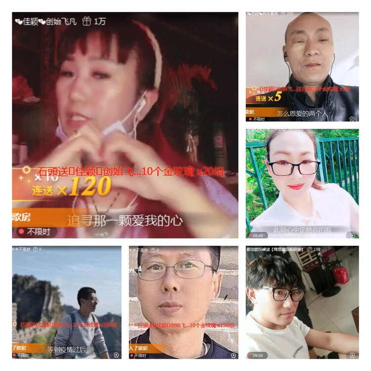 淡然🎤V娱热点