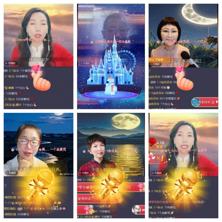 梅香🎤V娱热点